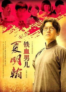 [悲伤口袋小狗]道具紫薇吃鸡足控放骚XP[MP4/757MB]